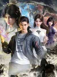 Thâm Không Bỉ Ngạn