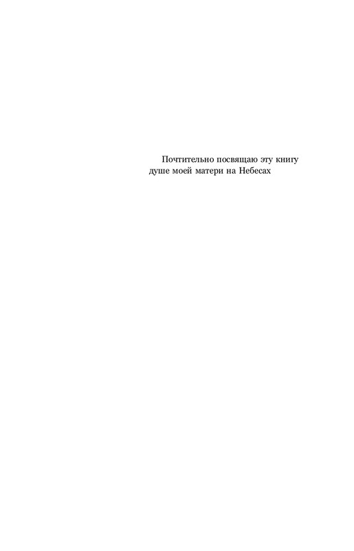 ITD000000001364173-page-0005