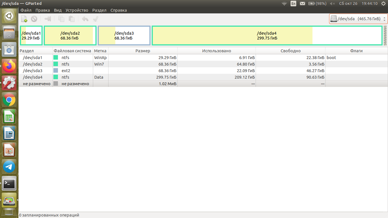 Снимок экрана от 2024-10-26 19-44-10
