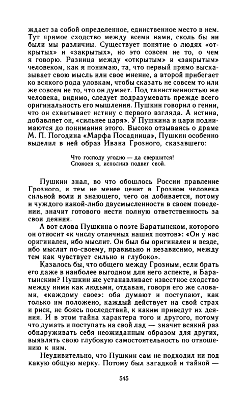 page-0032