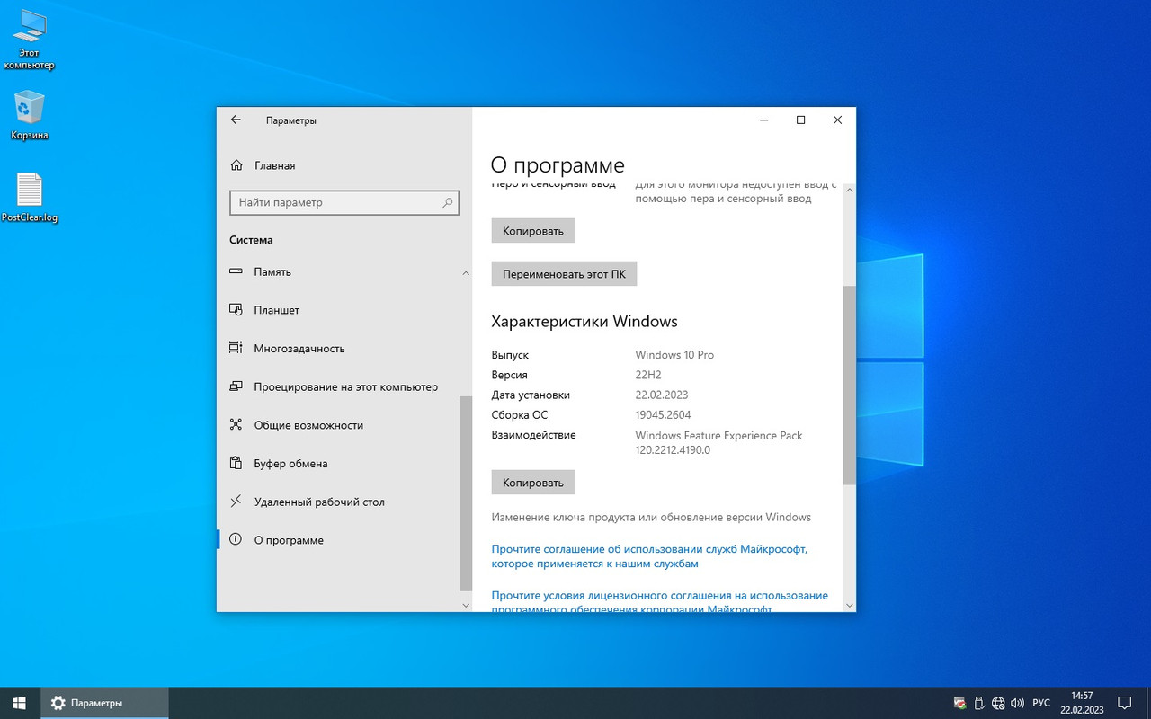 Безымянный