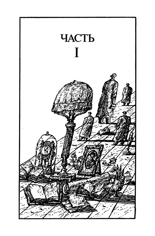 Kostikov-Vacheslav-Ne-budem-proklinat-izgnane-page-0006