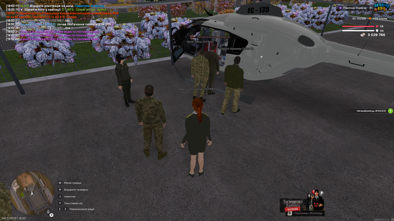 UKRAINE GTA 08 11 2025 18 52 45