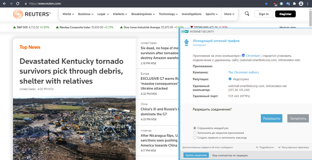 ImTranslator лезет на свои сайты smartlinkcorp.com и imtranslator.net