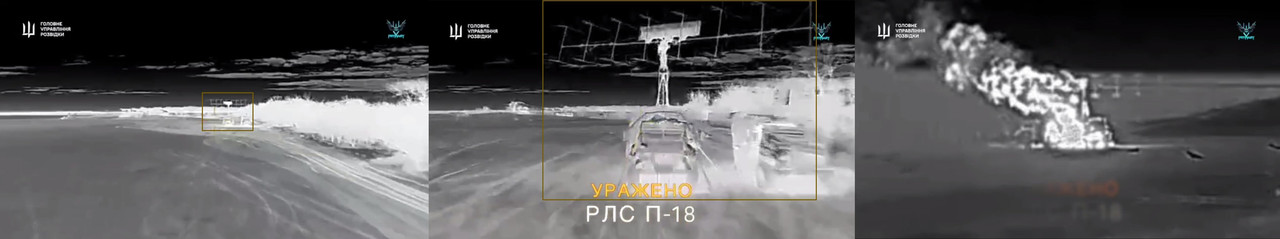 1037 1RL131-2 P-18-2 'Prima' early warning radar destr 21 04 25