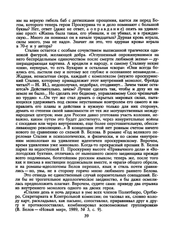 1991-48-page-0041