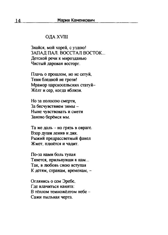 2005-page-0015