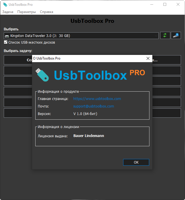 Usb Toolbox Pro Rus