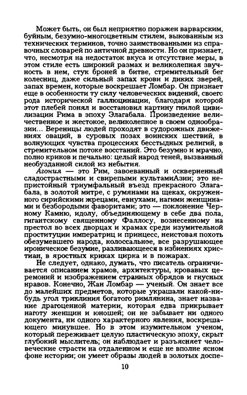 p0014