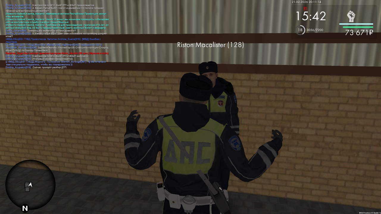 mta screen 2026 02 21 12 11 14