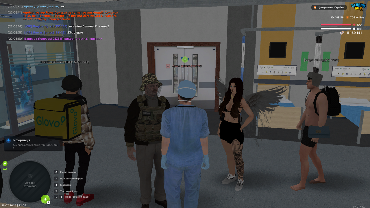 UKRAINE GTA 16 07 2026 22 06 58