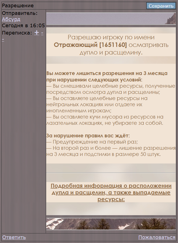 Снимок экрана 2025-10-03 162204