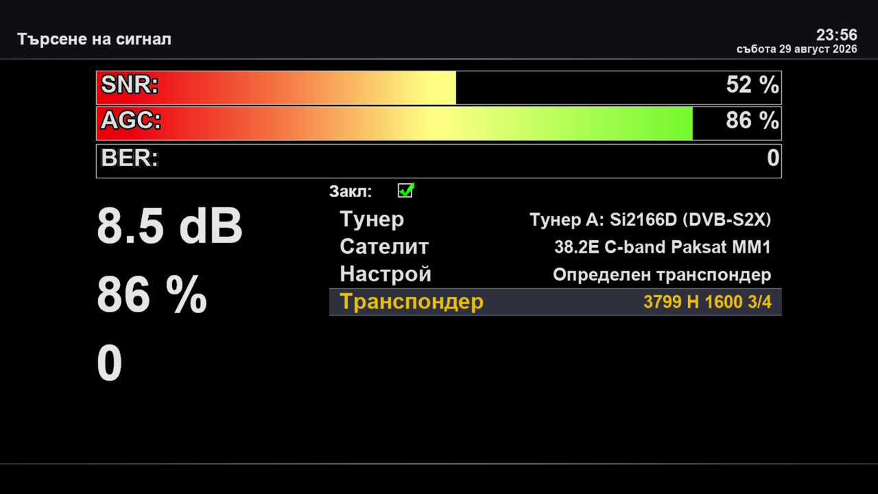 screenshot 20260829235639