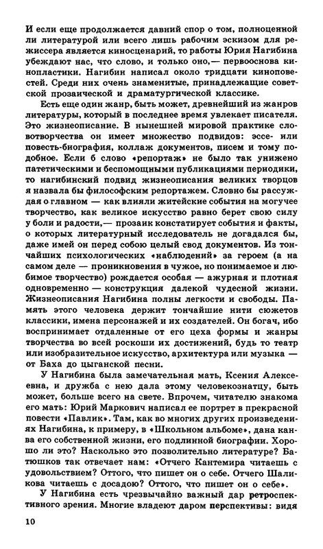 p0011