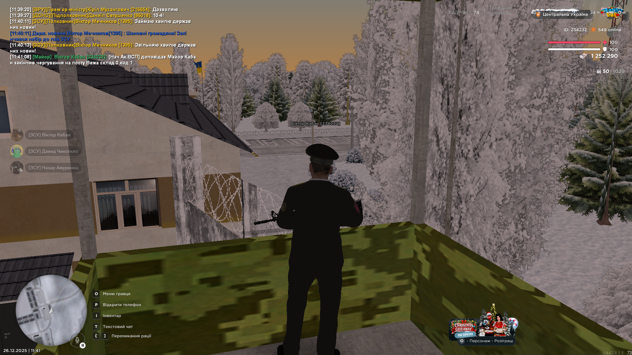 Знімок екрана (317)