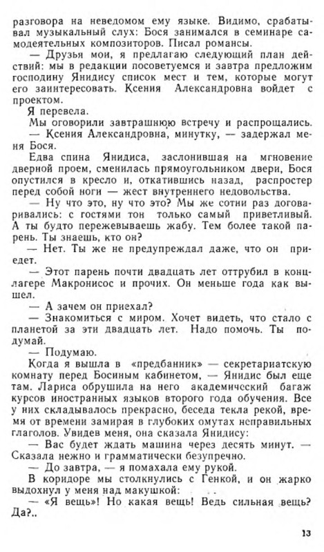 p0014