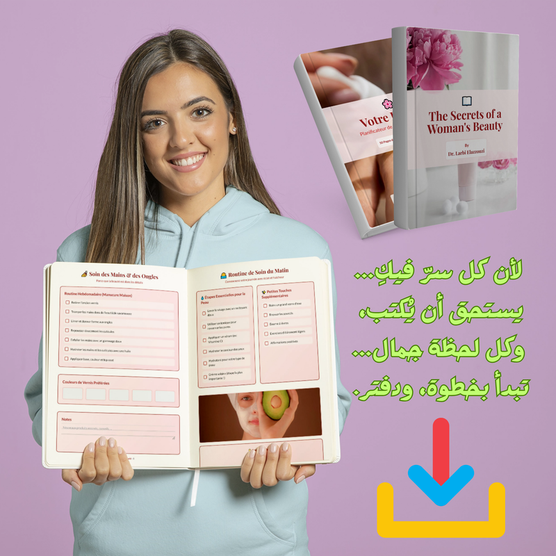 صفحة من السلسلة