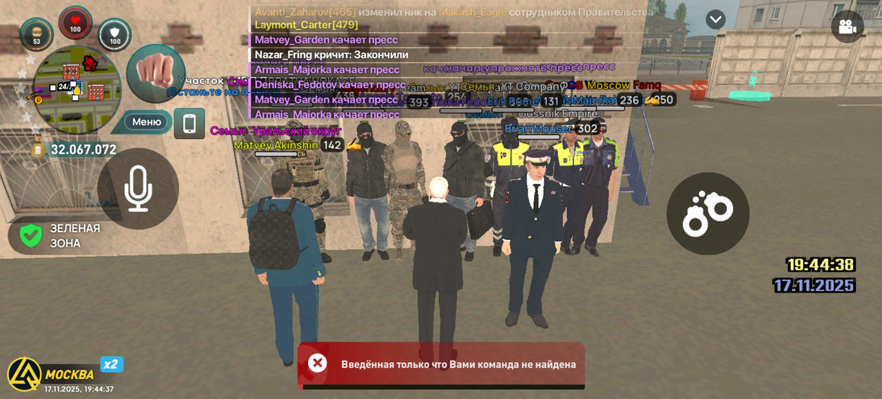 Screenshot 20251117 194438 com liverussia cr