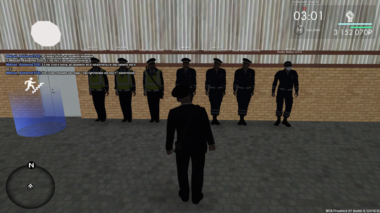 Снимок экрана (559)