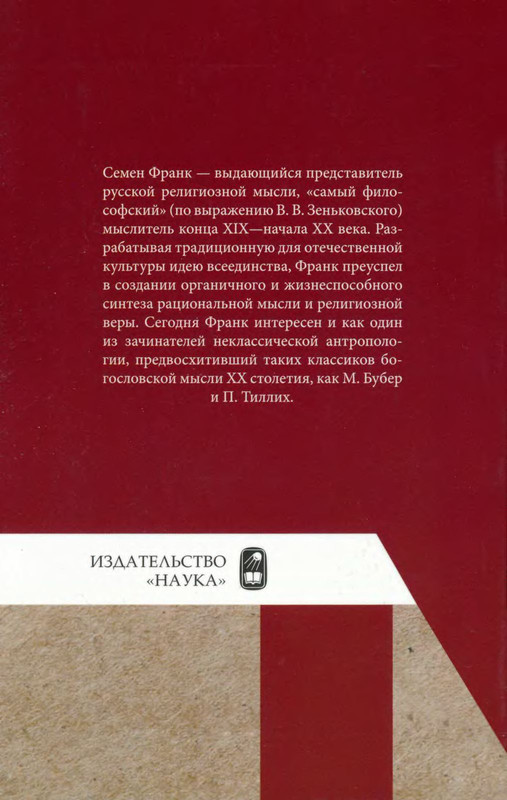 2-p0256