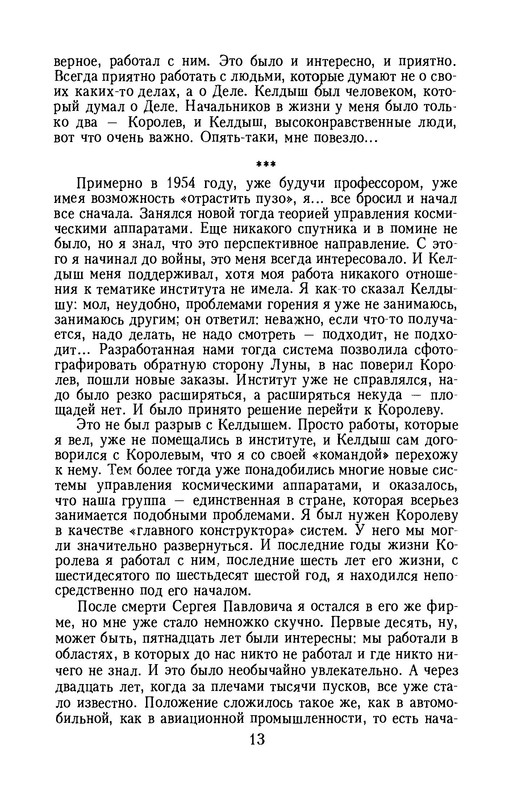 p0015