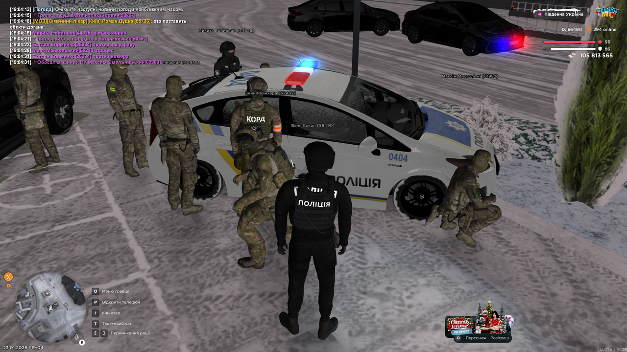 UKRAINE GTA 23 01 2026 19 04 43
