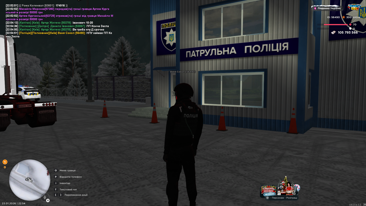 UKRAINE GTA 23 01 2026 22 54 57