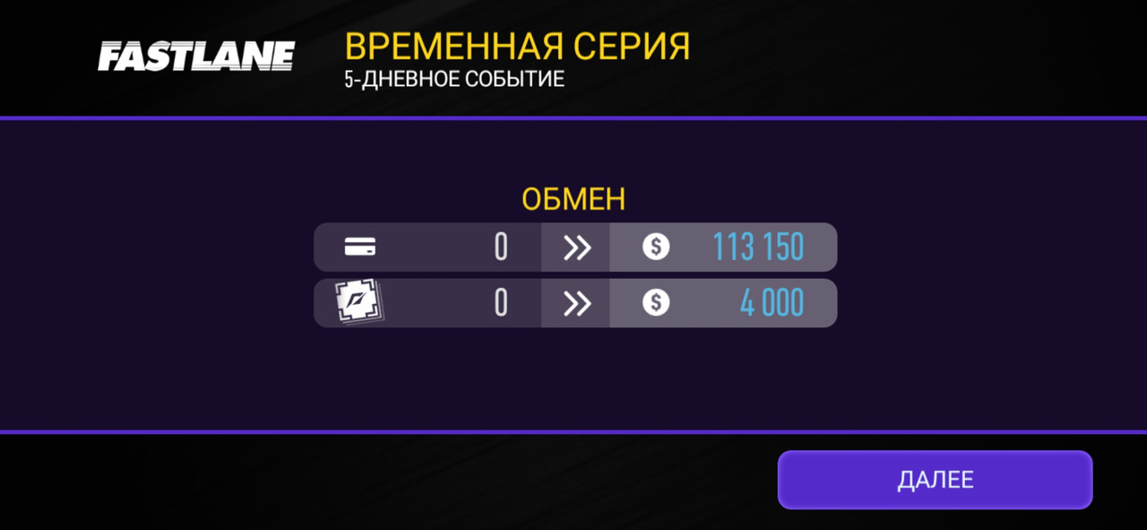 Screenshot_2025-02-08-15-06-36-316_com.ea.game.nfs14_row