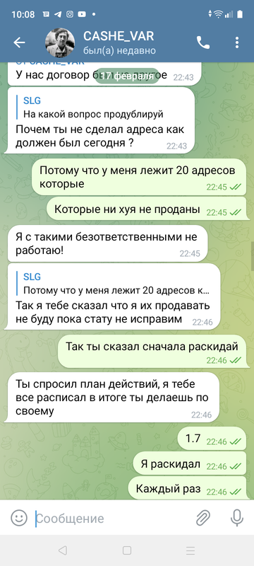 Screenshot_20230218-100812