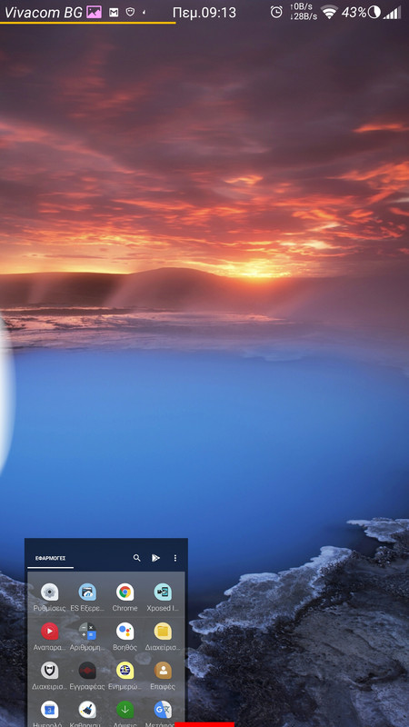 Screenshot_2019-10-03-21-13-59