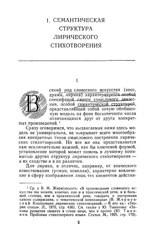 p0005