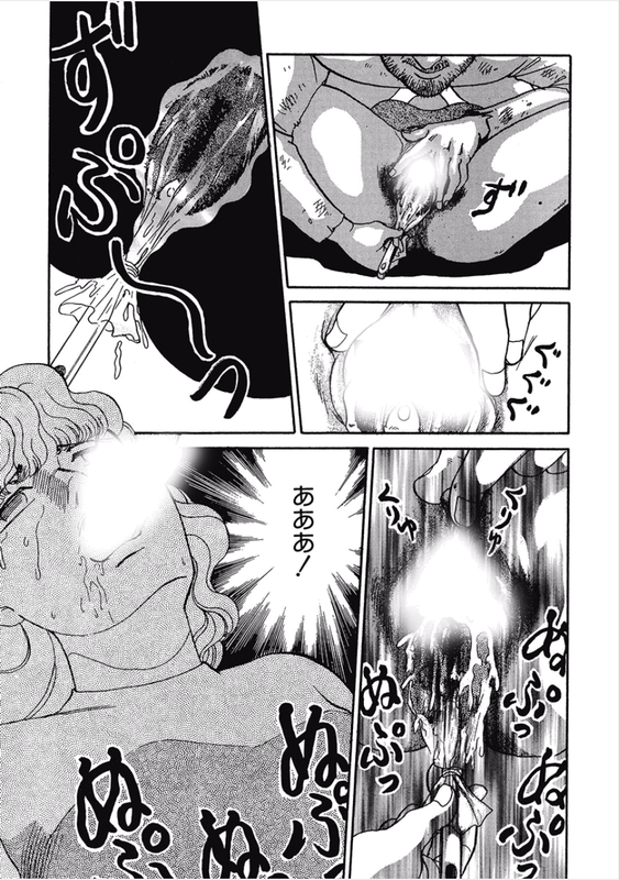 Kikenna Ai Taiken SpecialVol23-11