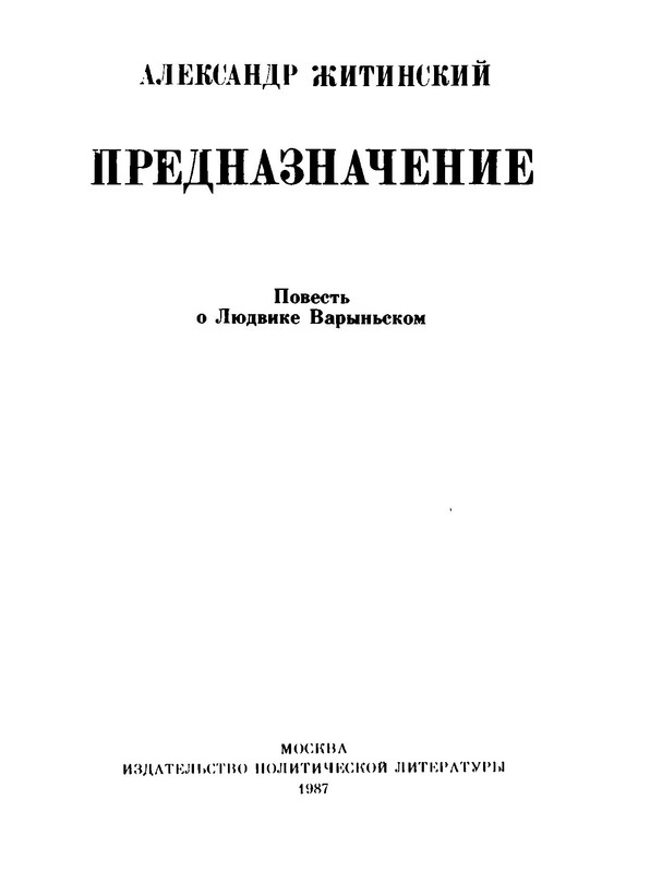 p0006