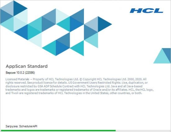 HCL AppScan Standard 10.0.6 (x64) Multilingual
