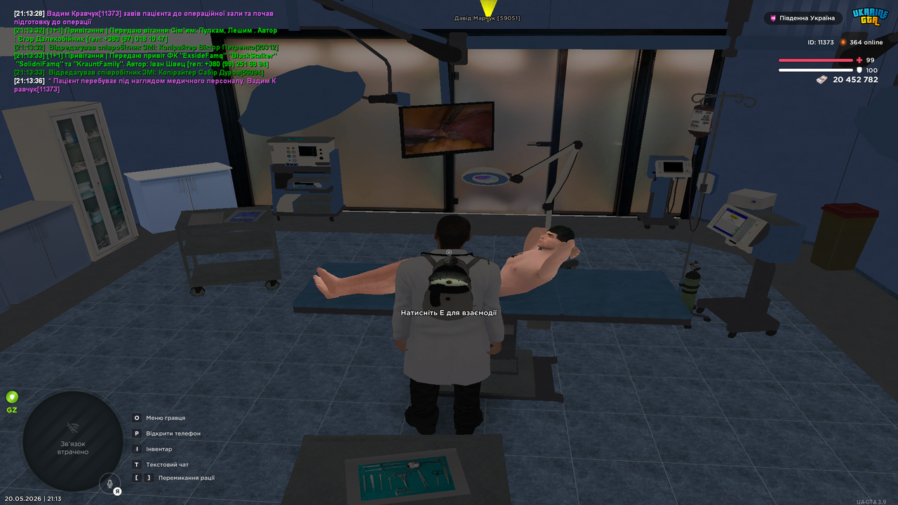 Grand Theft Auto San Andreas Screenshot 2026 05 20 21 13 36 92