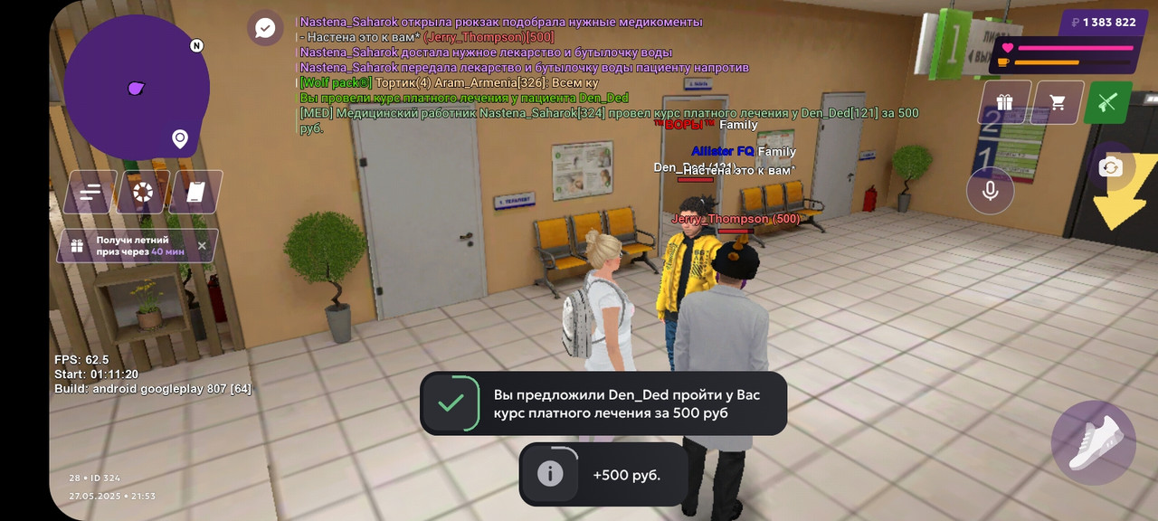 Screenshot_20250527-215326_MATRESHKA