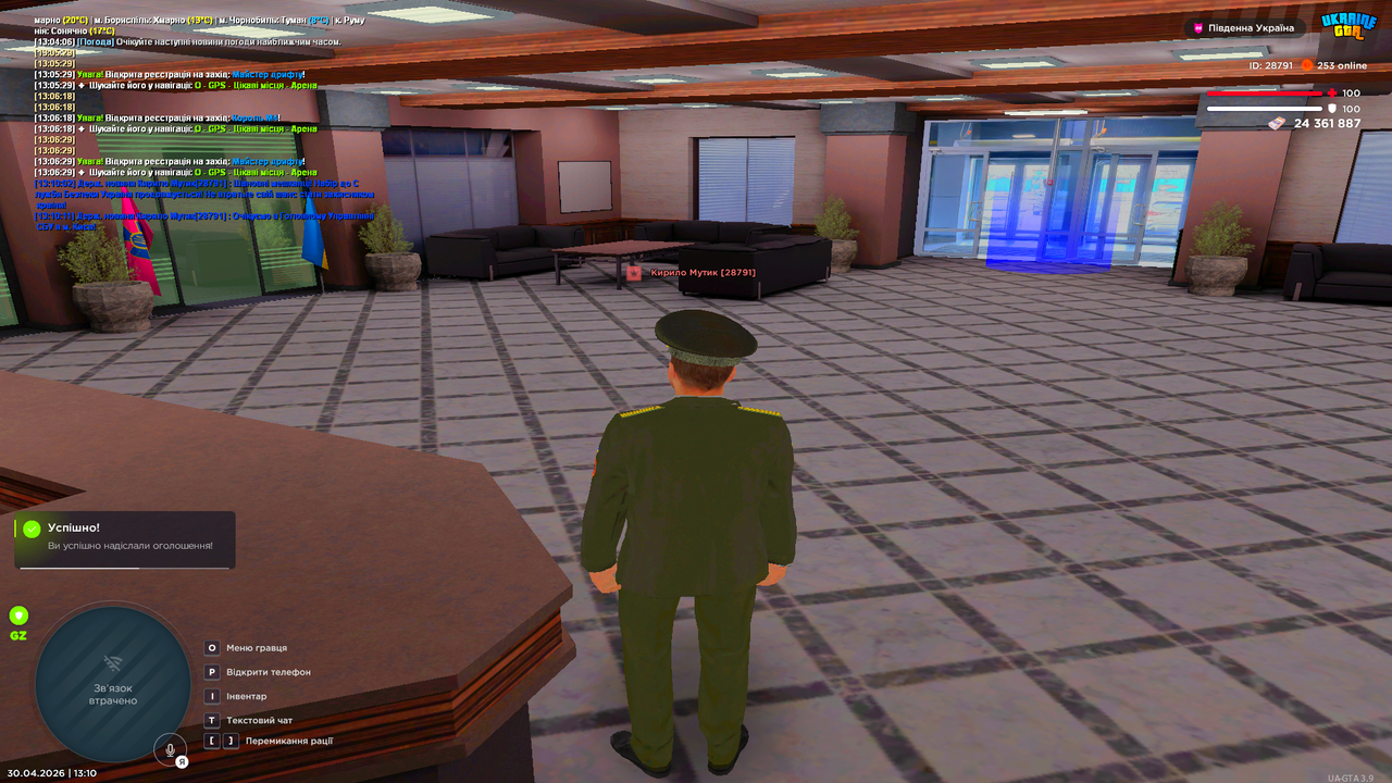 Grand Theft Auto San Andreas Screenshot 2026 04 30 13 10 12 54