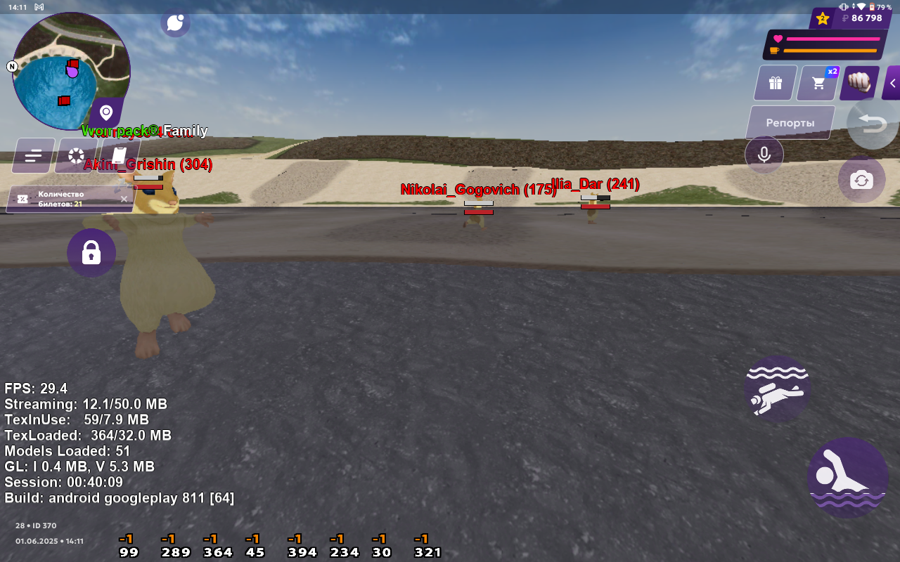 Screenshot_20250601-141122