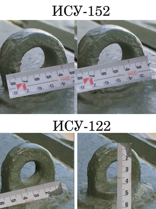 Ису-152 122 рымы