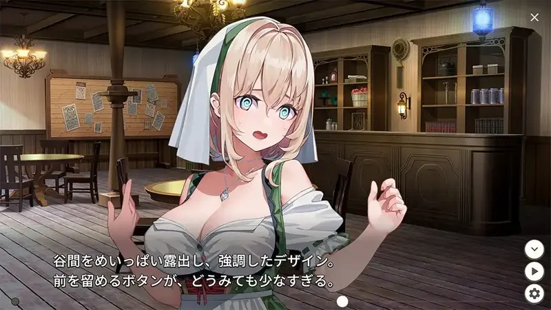Inns Pubs and Halberds APK 