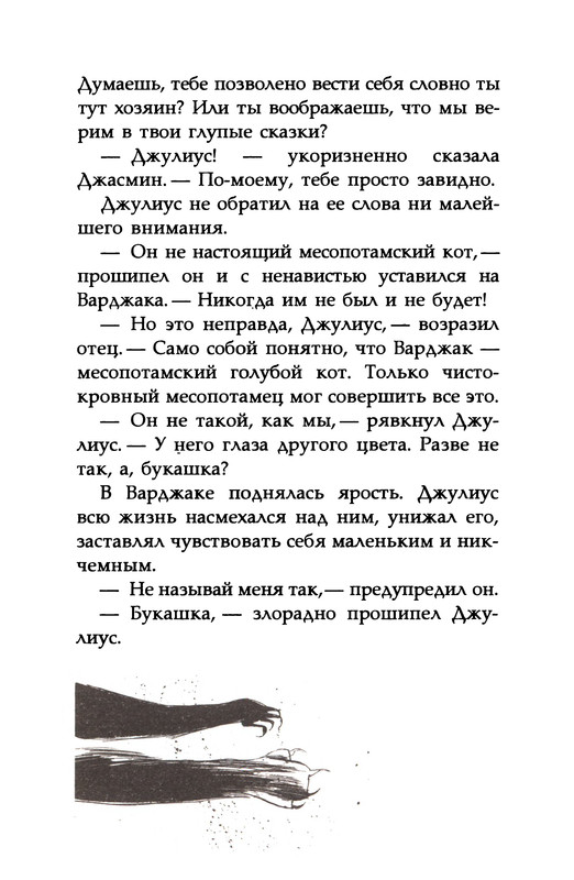 p0218
