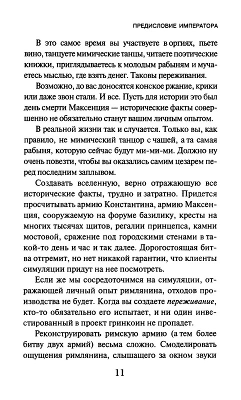 p0013