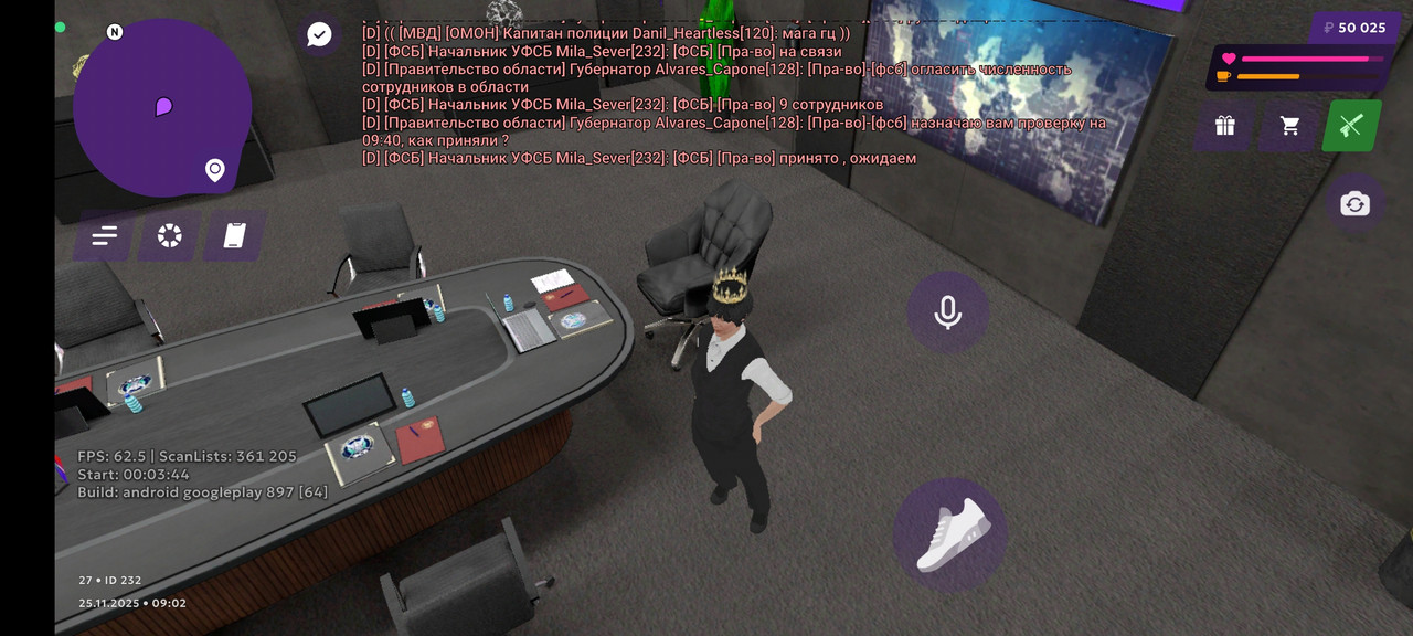 Screenshot 2025 11 25 11 02 48 343 com jekmant matrplauncher