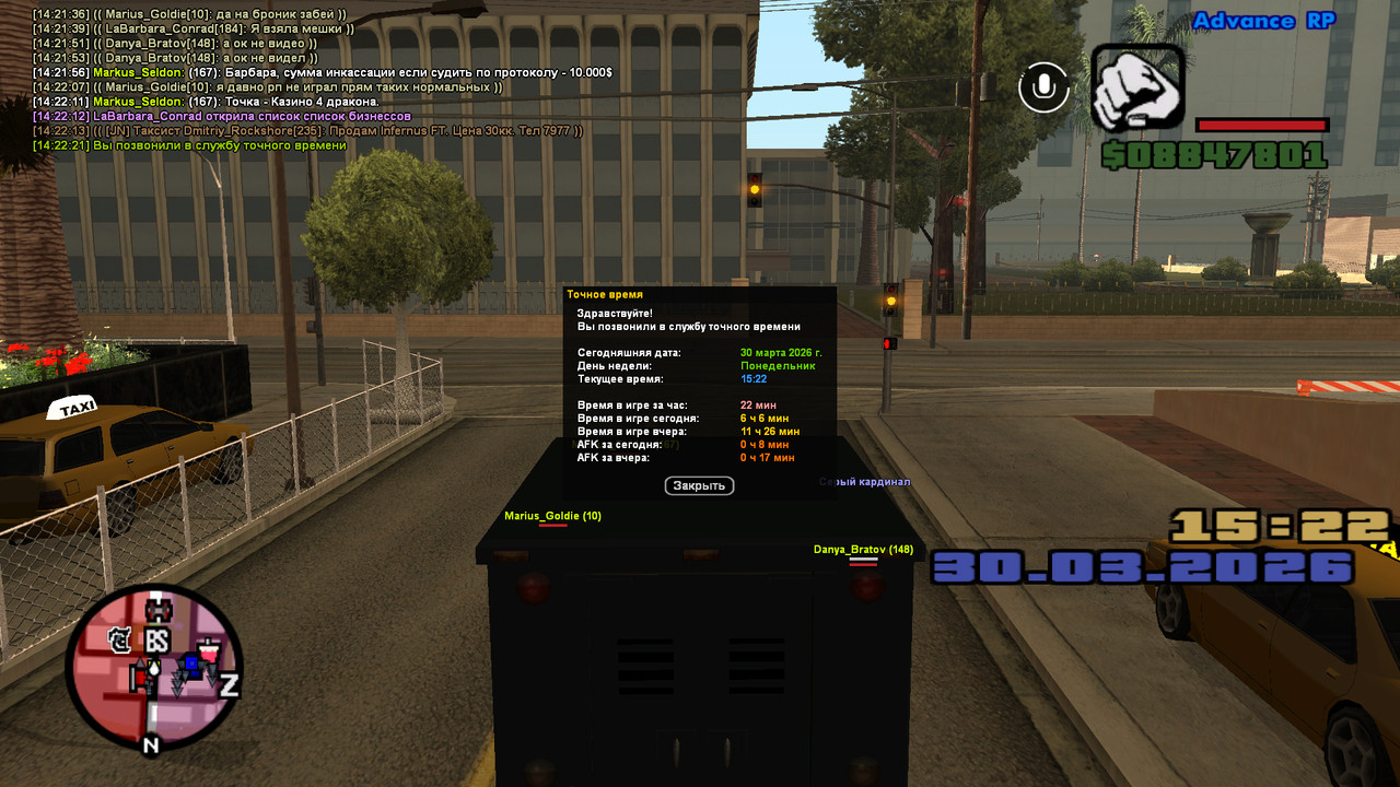 screenshot 2026 03 30 14 22 21 147