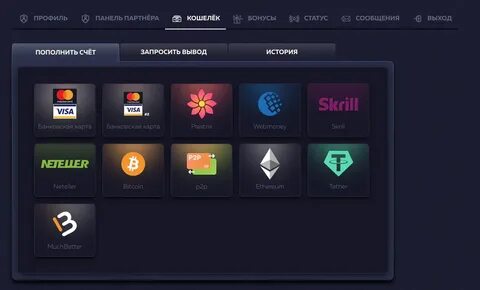 Игровая феерия: Вавада казино