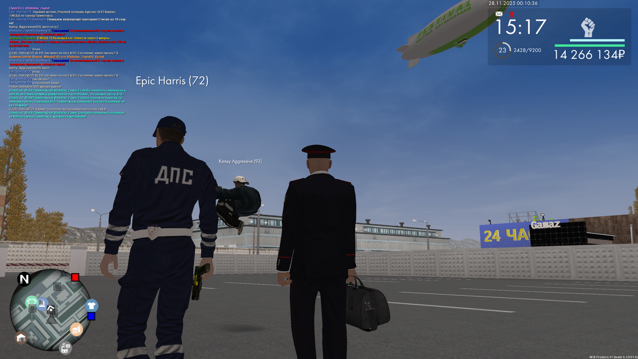 mta screen 2025 11 27 23 10 35