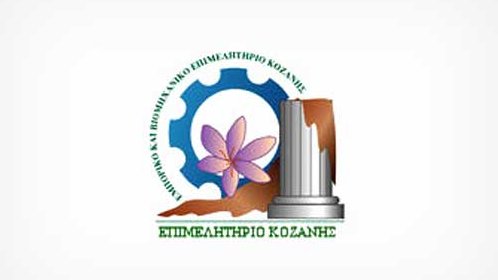 κοζάνη, ειδήσεις, νέα, Πτολεμαΐδα