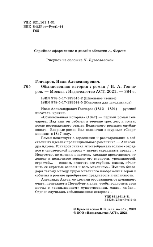 ASE000000000860532-04