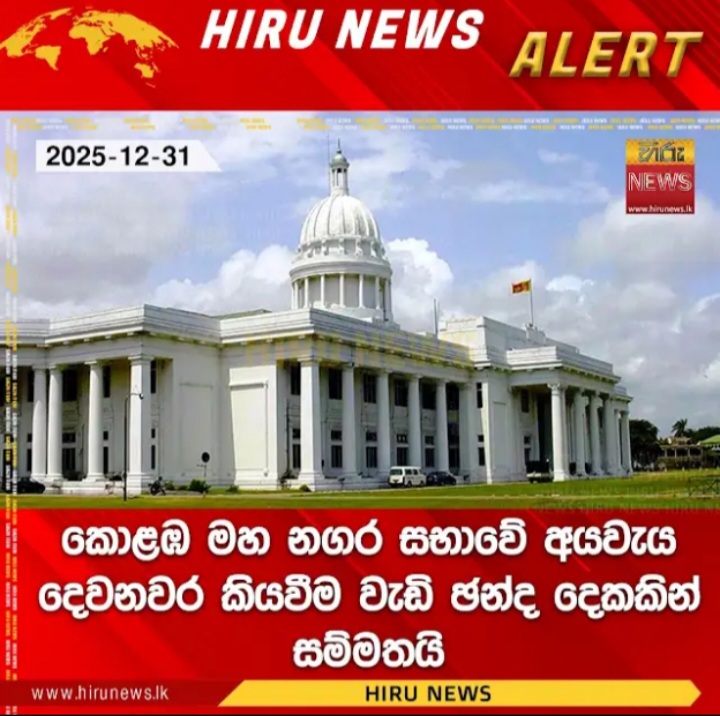 අන-අය-ය-අප-ඉවරය.jpg