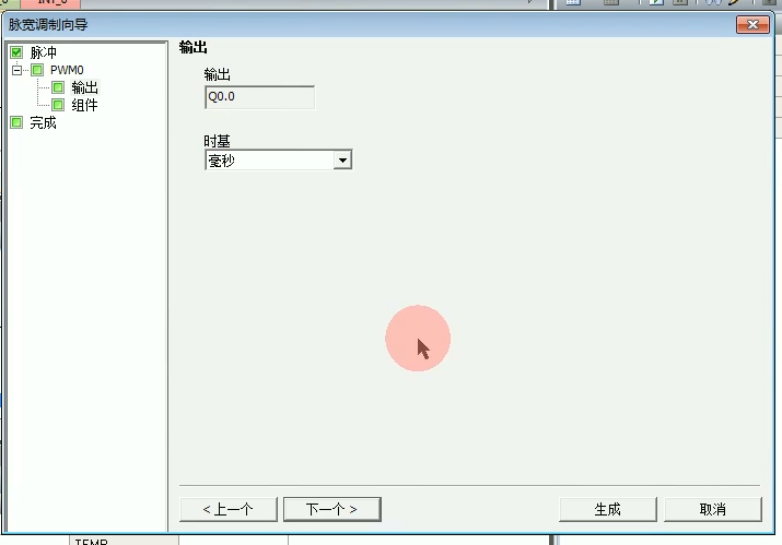 j03步骤2.png